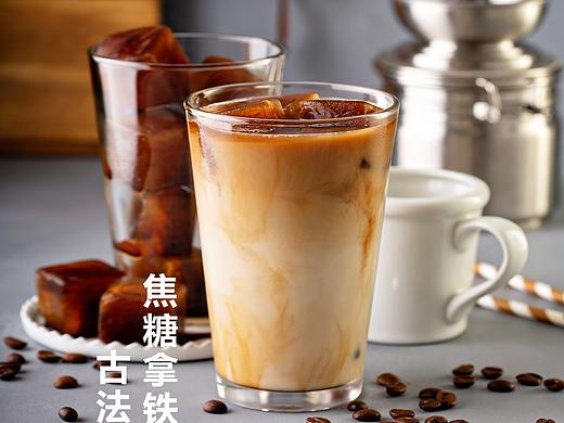 咖啡（个人主页-ZNTM3NTEwOTI=） - 企业官网 - 站酷设计师马慧颖原创素材 - 站酷ZCOOL