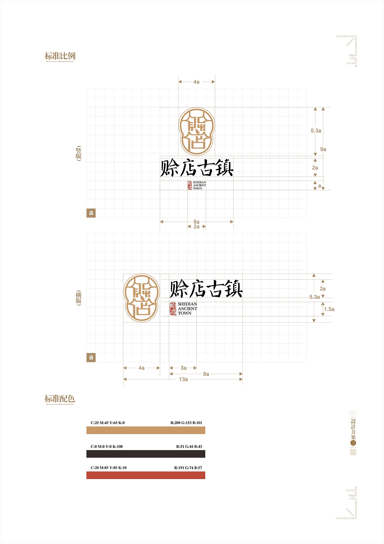 形象标识设计分享（图ZNDQ0OTk1MDA=） - Logo - 站酷设计师球儿先生原创素材 - 站酷ZCOOL