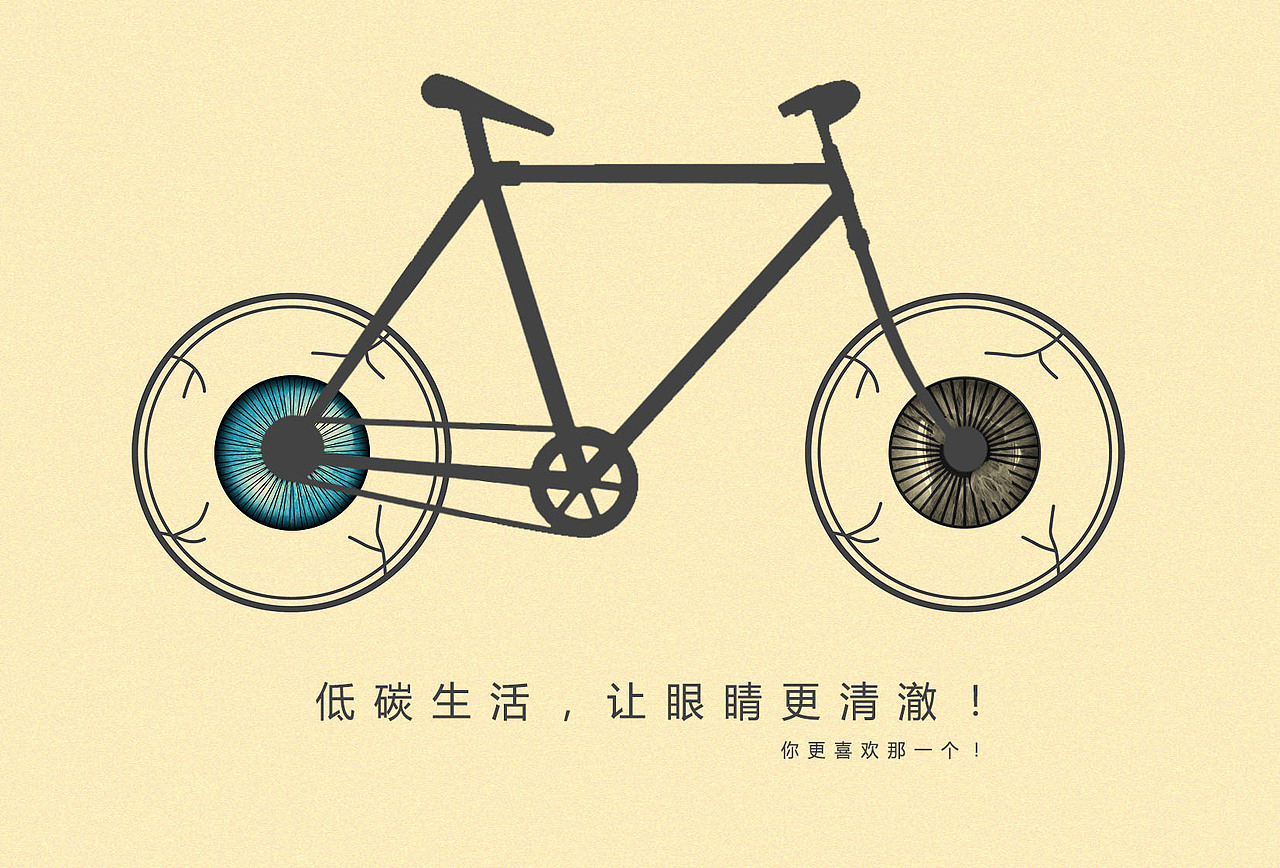 公益广告（图ZOTQwOTYxODg=） - 海报 - 站酷设计师最后几秒原创素材 - 站酷ZCOOL