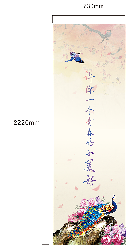 餐饮相关的物料设计