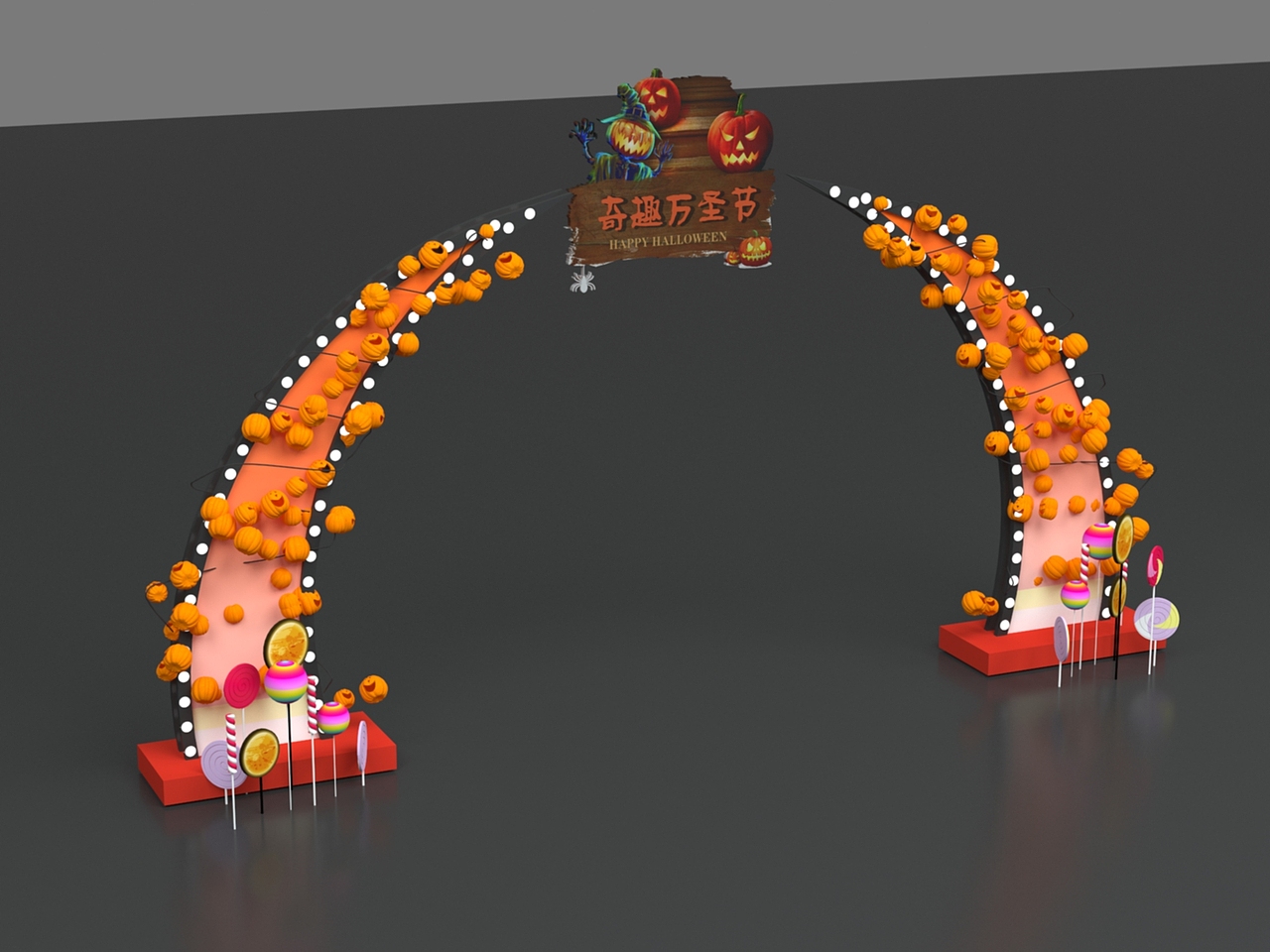 万圣节美陈（门头和dp点）（图ZMTg0NjEyNDIw） - 其他三维 - 站酷设计师一根能量棒原创素材 - 站酷ZCOOL