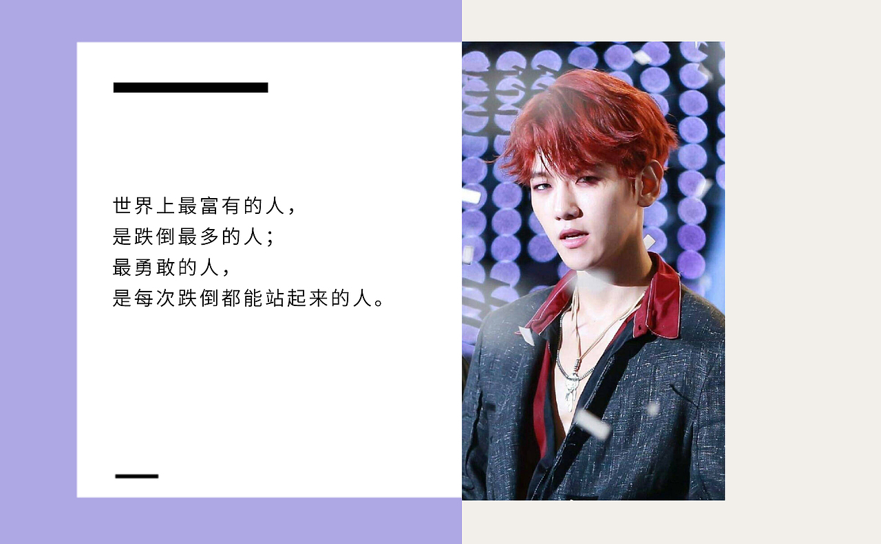 【明信片】来一波爱豆明信片 exo边伯贤【一期】