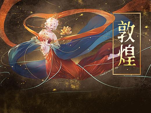 敦煌莫高窟图标