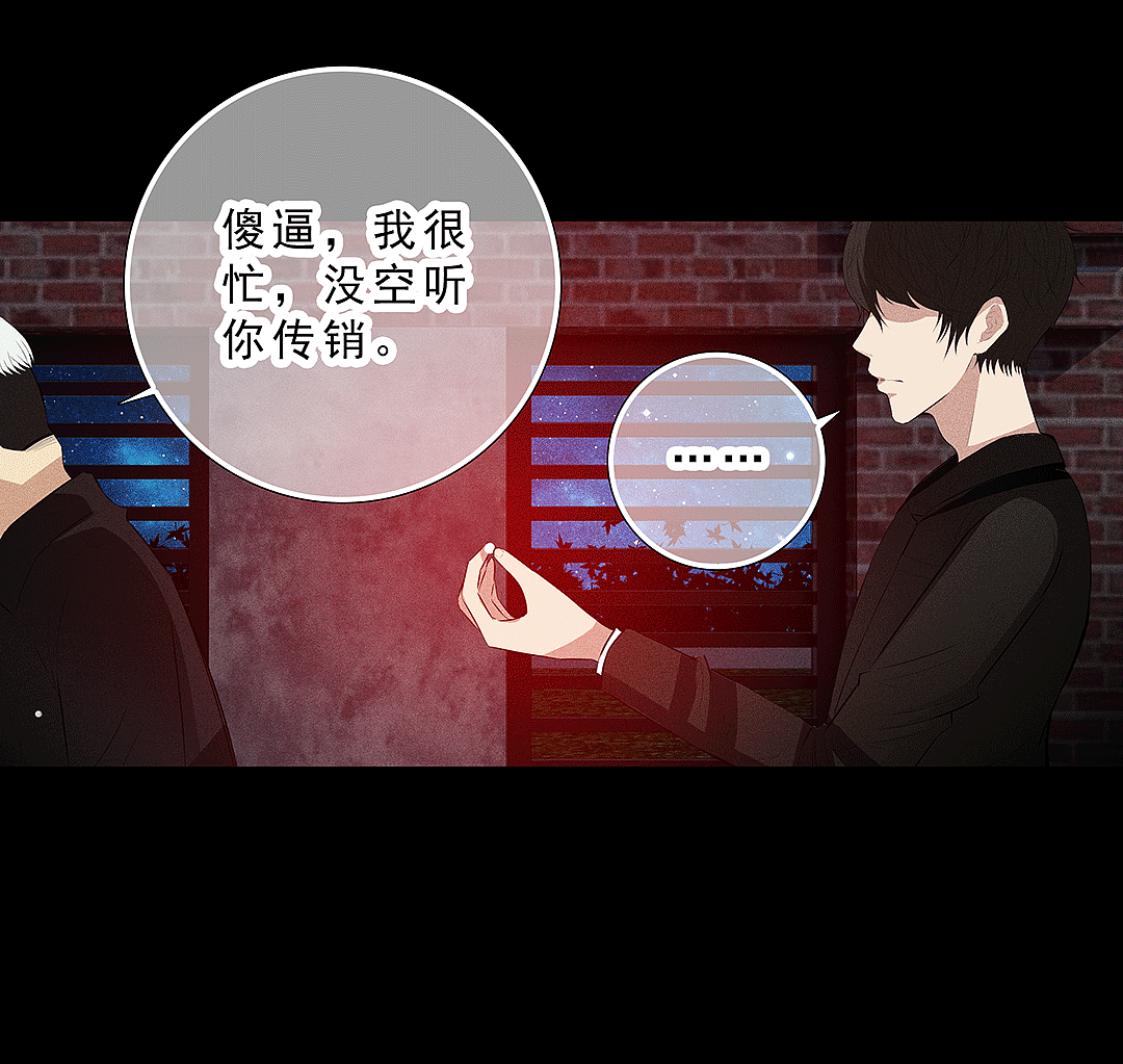 惊悚悬疑漫画《造梦师异闻》之丑八怪(上)