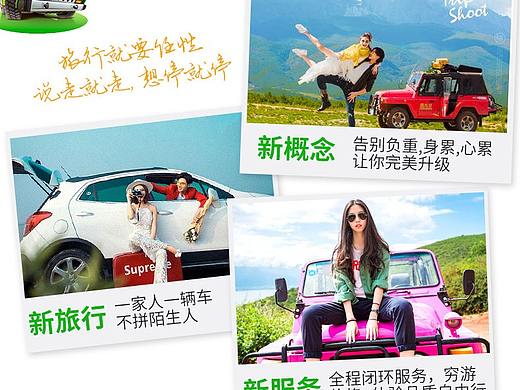 山西旅行游玩详情页 五台山包车游