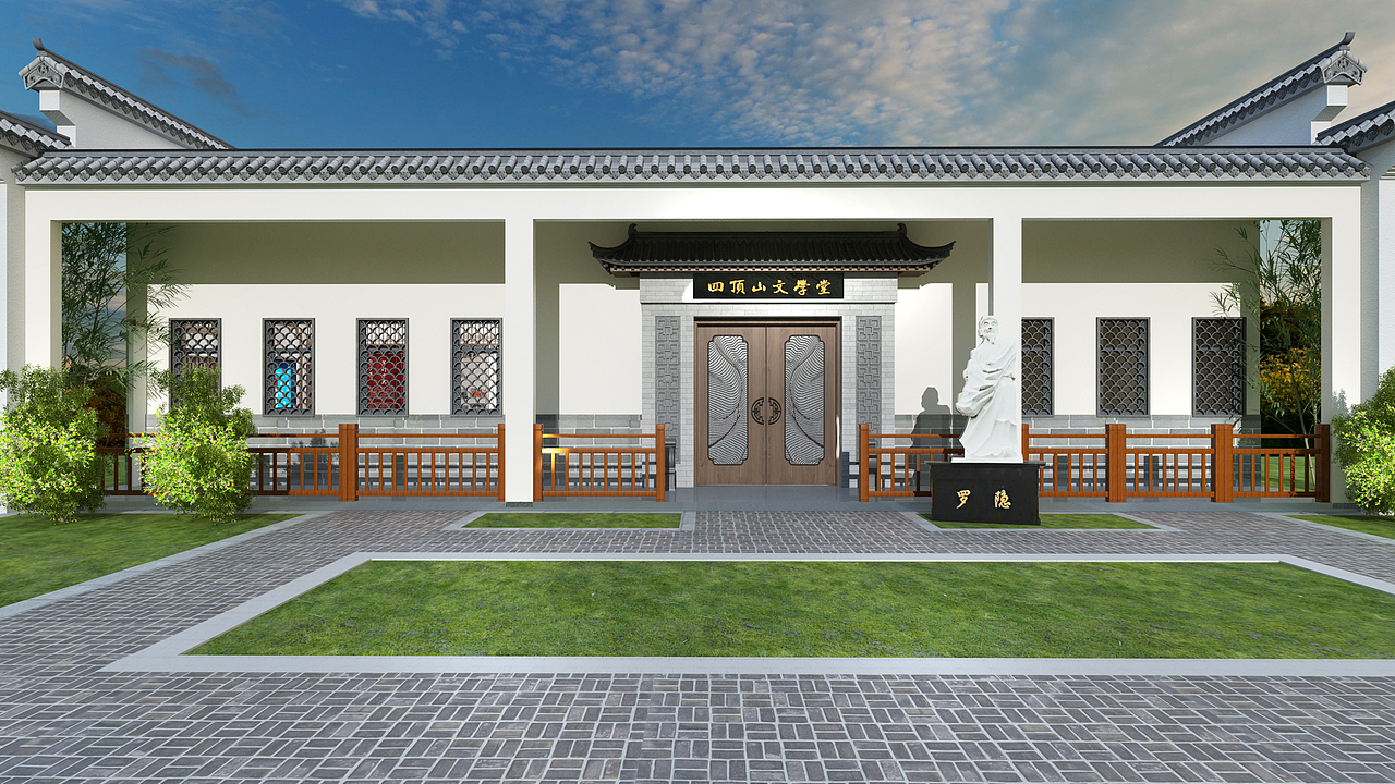 文学堂，文学馆