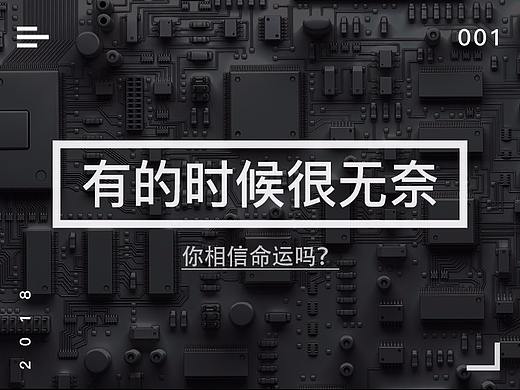【有的时候很无奈】
