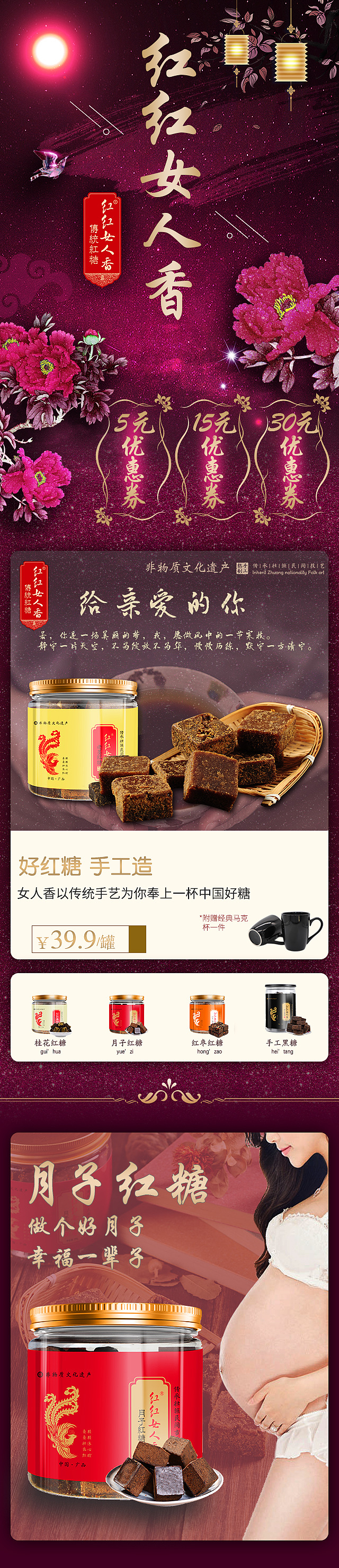 手机首页（图ZMTMwMzUxNjMy） - 电商 - 站酷设计师李大好原创素材 - 站酷ZCOOL