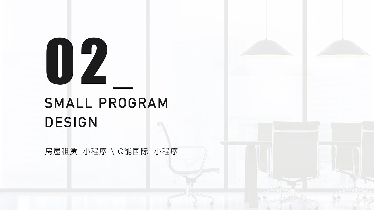 UI作品集（图ZMTU2ODE5ODEy） - APP界面 - 站酷设计师Leeeeeaf原创素材 - 站酷ZCOOL