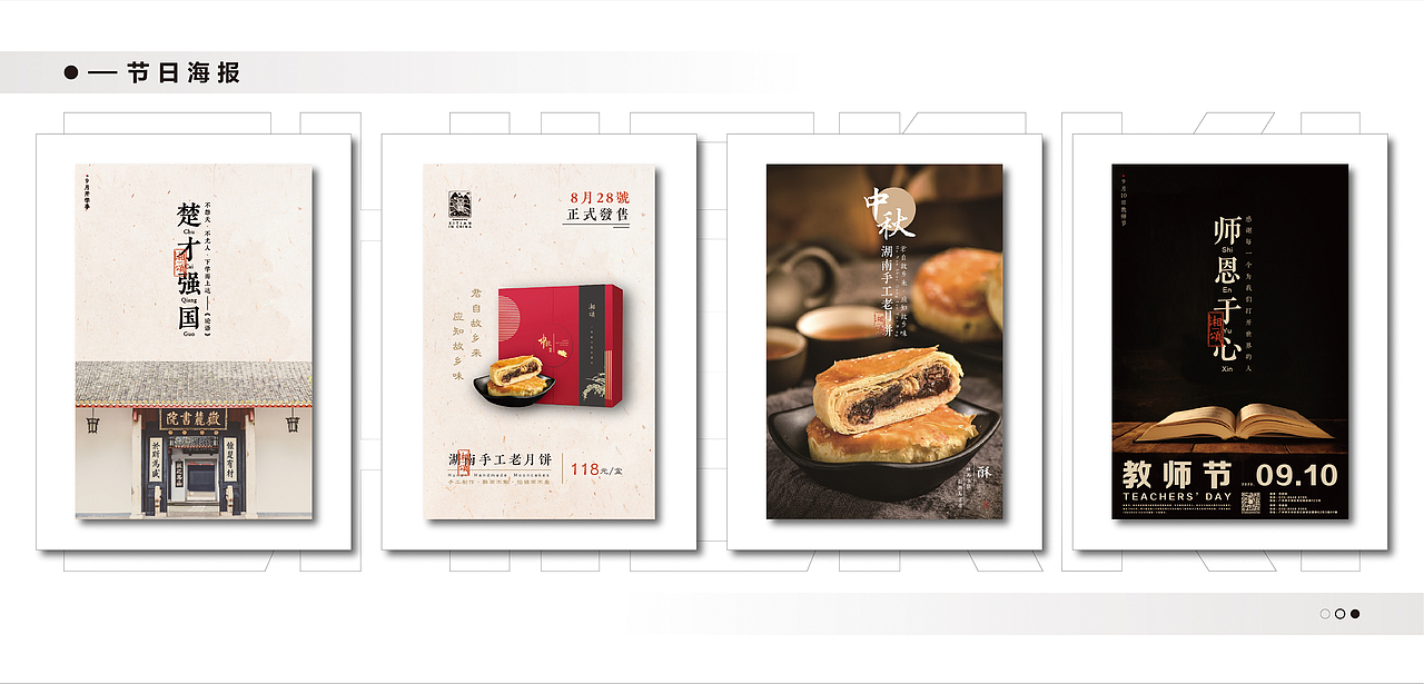 作品集（圖ZMjQ0MTQ1MjYw） - 品牌 - 站酷設計師ChierKi原創(chuàng)素材 - 站酷ZCOOL