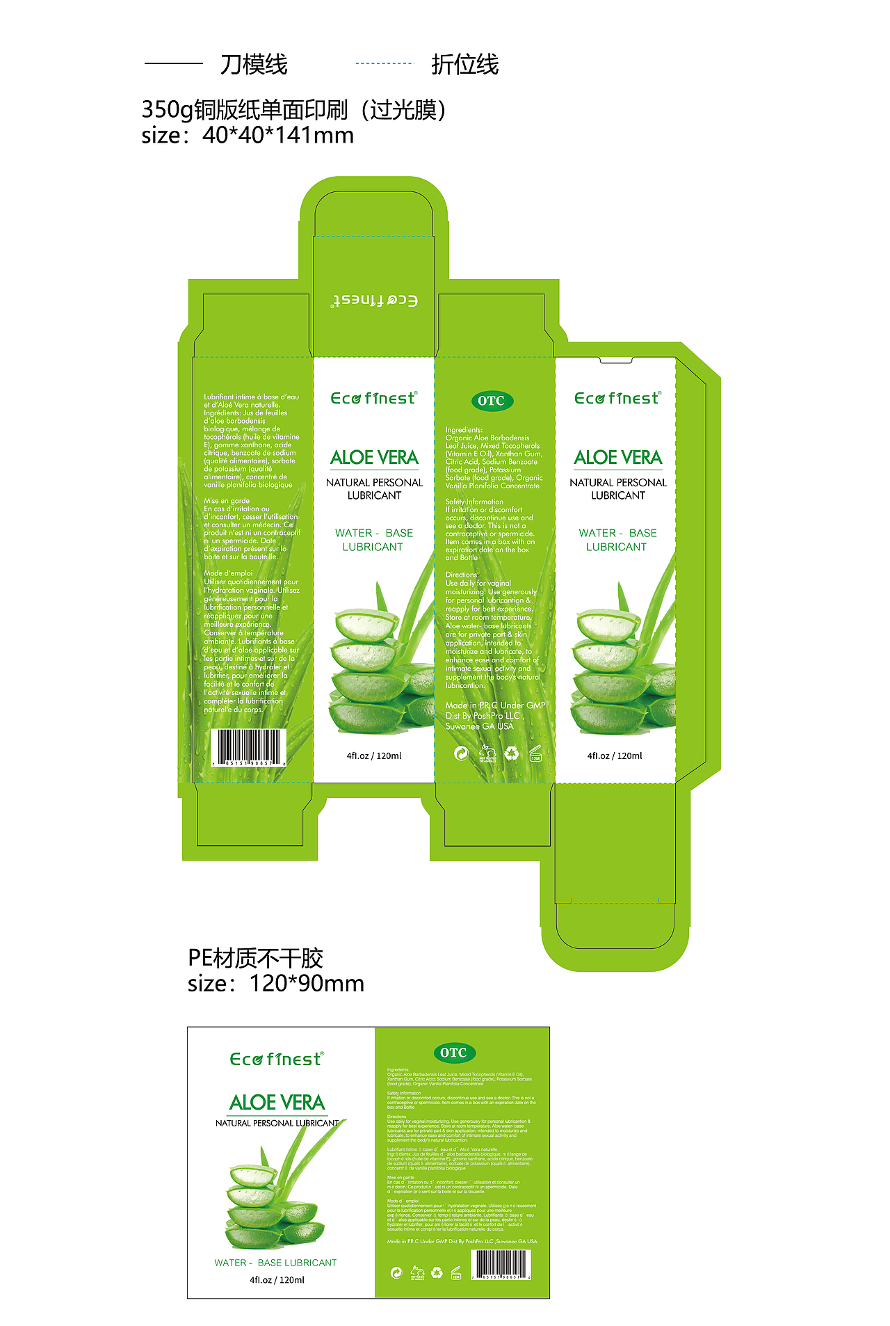 化妆品包装设计（图ZMjcyMTcyMTA4） - 包装 - 站酷设计师zeng102513原创素材 - 站酷ZCOOL