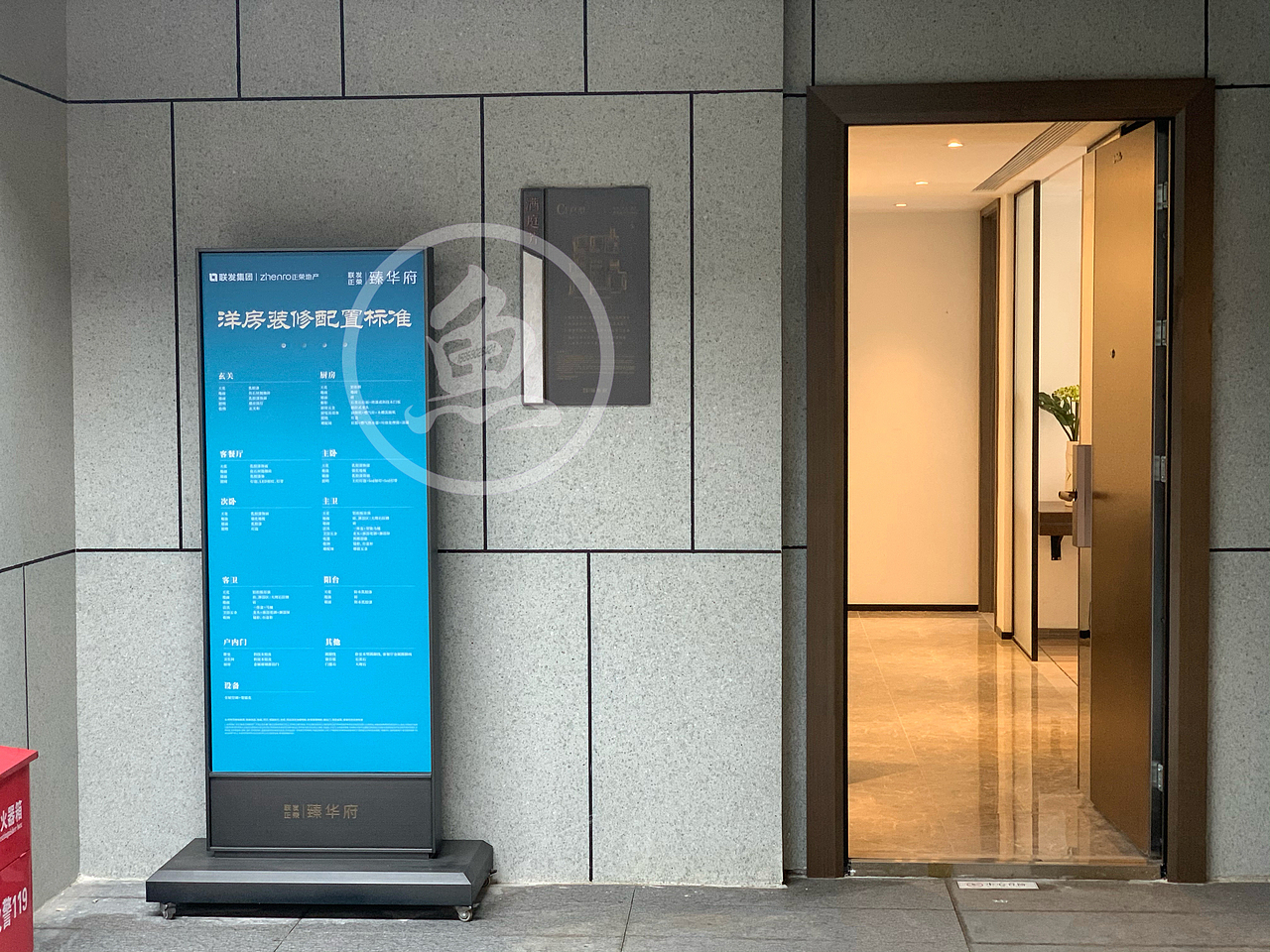 厦门联发正荣臻华府 营销中心标识案例鉴赏--宋式美学|空间|商业空间