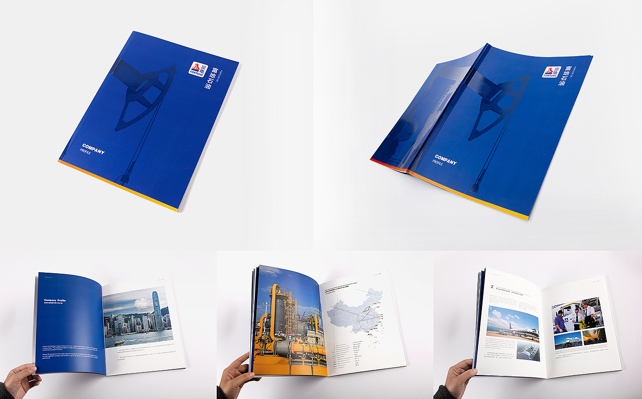 富地石油 | 画册设计（图ZNjM1NDQ2NjA=） - 书籍/画册 - 站酷设计师皇小喂原创素材 - 站酷ZCOOL