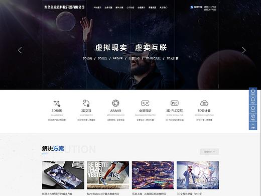 网页