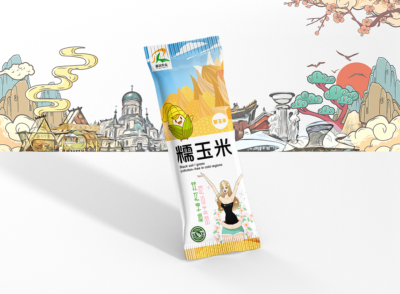 玉米包装设计（图ZMjIzNjA1MDQ0） - 包装 - 站酷设计师AnnaBao原创素材 - 站酷ZCOOL