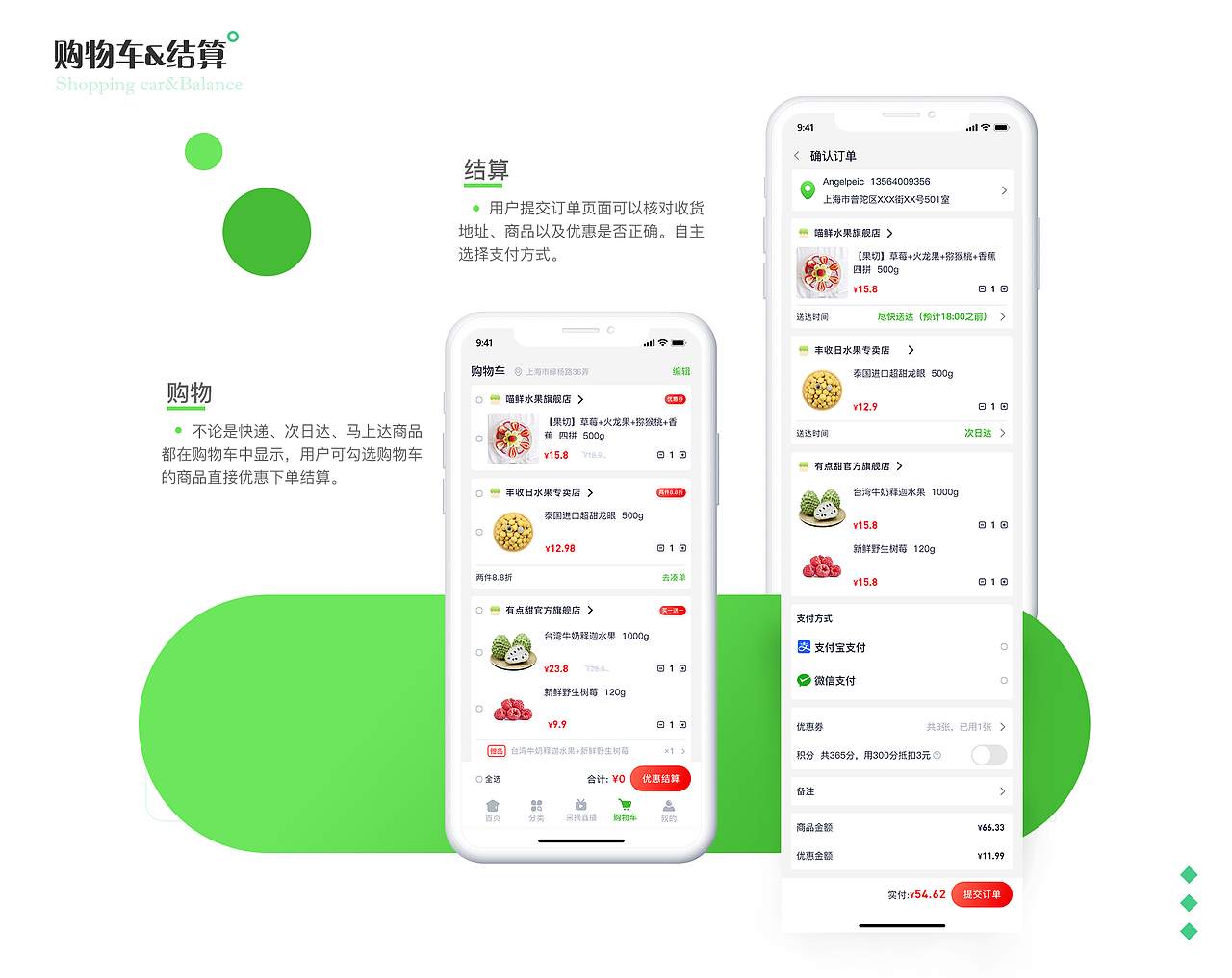 作品集（图ZMjY2NjA2ODM2） - 其他 - 站酷设计师Angelpeic原创素材 - 站酷ZCOOL