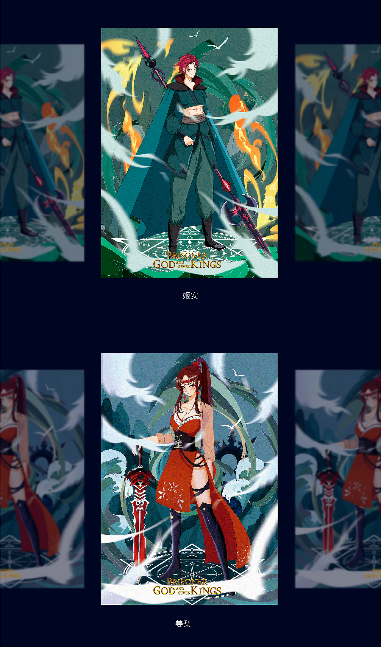 剧本杀美术设计（图ZMjczNTU2Mjg0） - 游戏原画 - 站酷设计师卯一酱原创素材 - 站酷ZCOOL