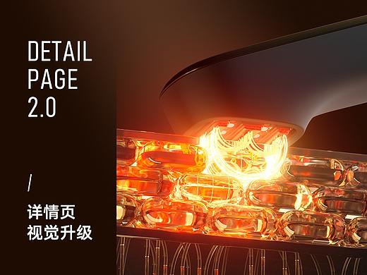 Facetite2.0美容仪详情页