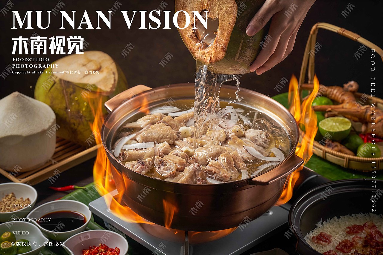 泰式菜品美食拍摄/椰子鸡/东南亚美食（图ZMzQ5MDM1OTY0） - 美食摄影 - 站酷设计师木南視觉原创素材 - 站酷ZCOOL