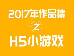 标题排列