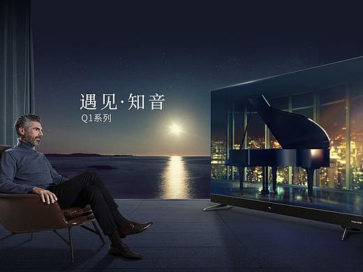 TCL Q1平面电视详情页设计