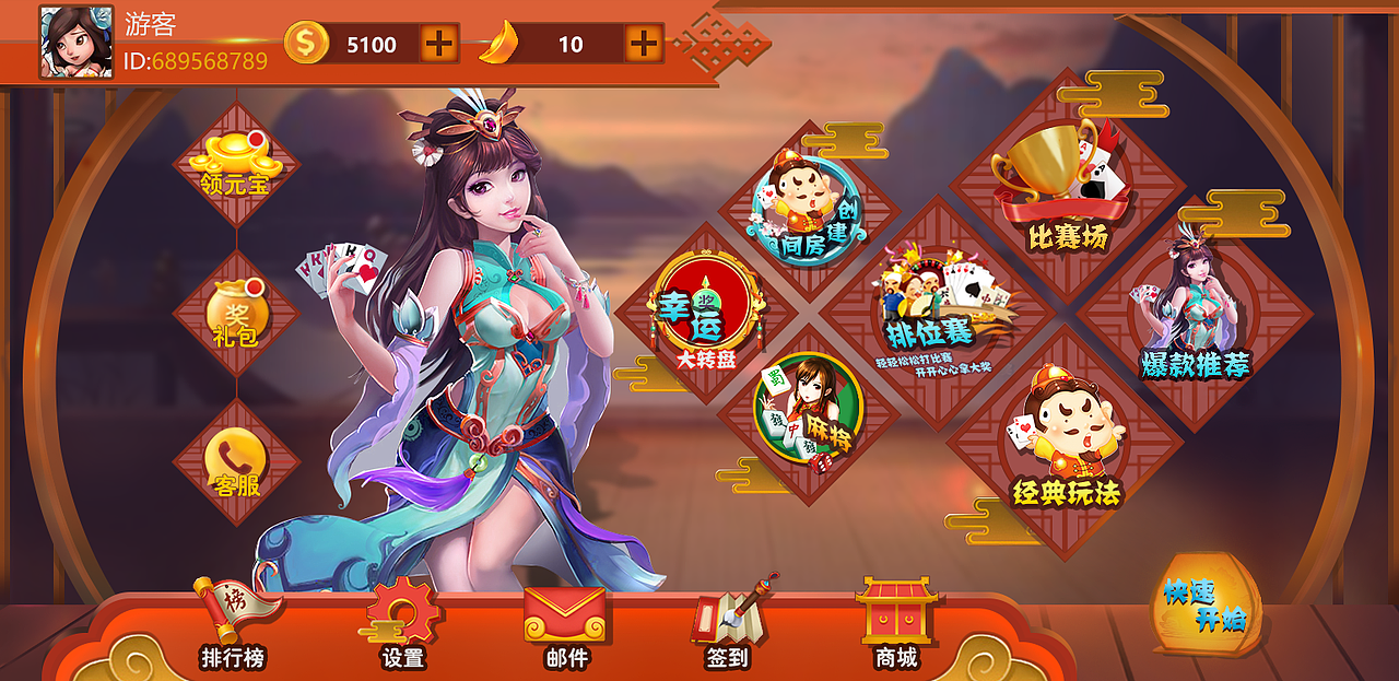 早期练习（图ZMTgxMTcxODM2） - 游戏UI - 站酷设计师小哥爱玩游戏原创素材 - 站酷ZCOOL