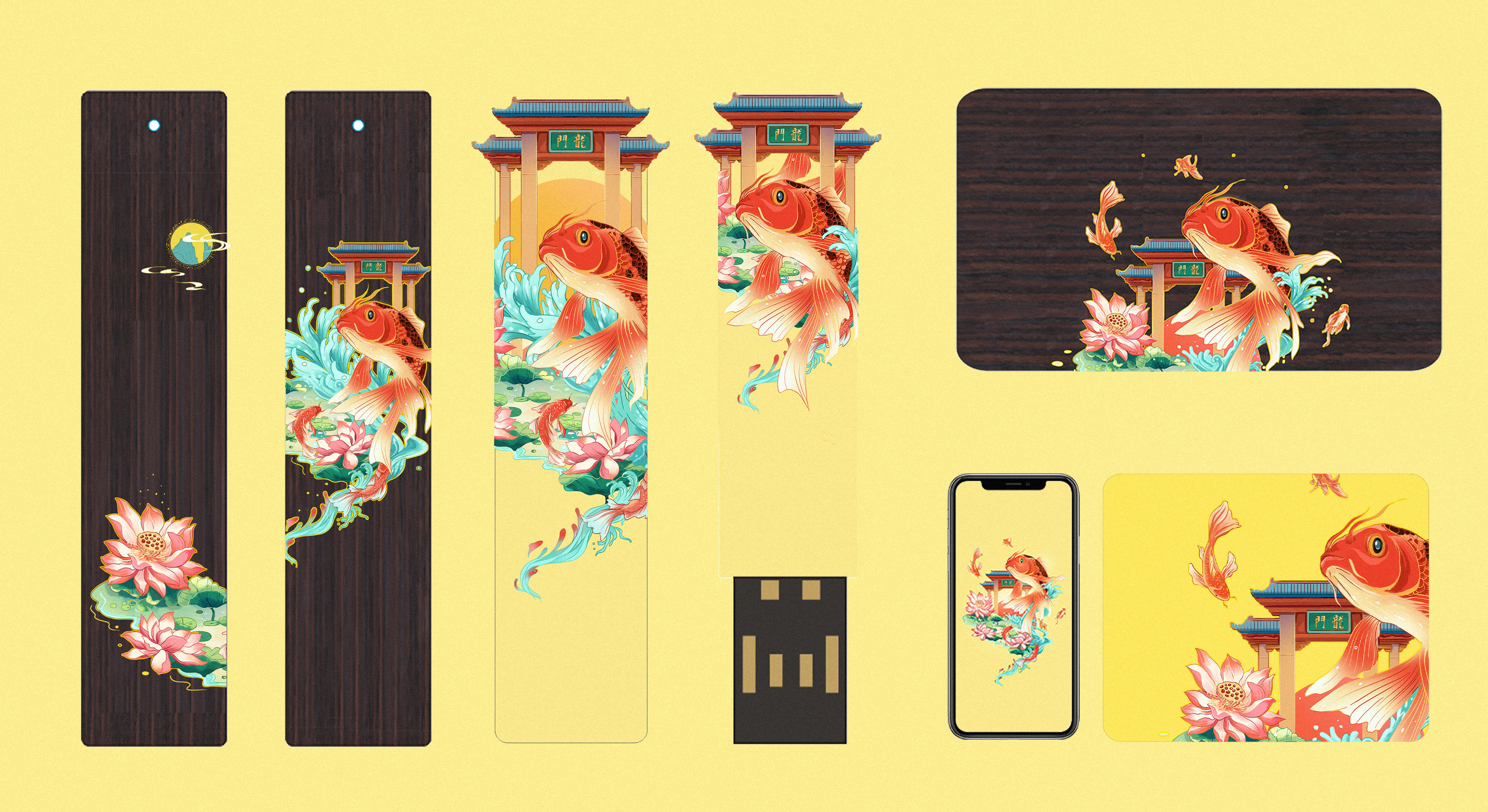 文创——鲤鱼跃龙门