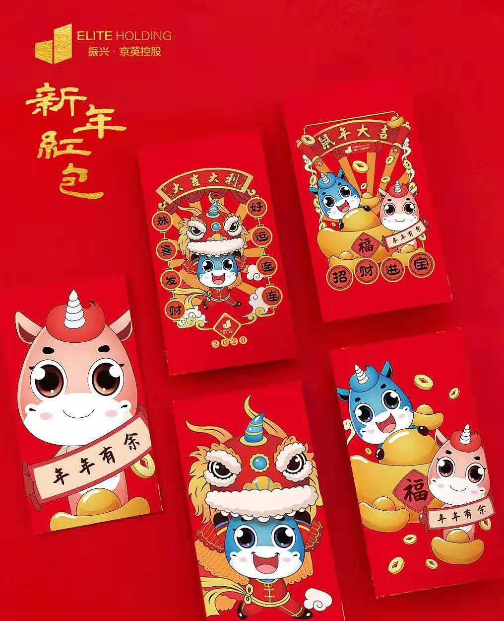 振兴精英地产吉祥物及其延展（图ZMTk1MjQwMTA0） - IP形象 - 站酷设计师文华视觉设计原创素材 - 站酷ZCOOL