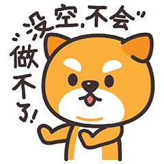 Bsentoy日常表情2（图ZMjExNTUyNDE2） - 网络表情 - 站酷设计师王比森bsen原创素材 - 站酷ZCOOL