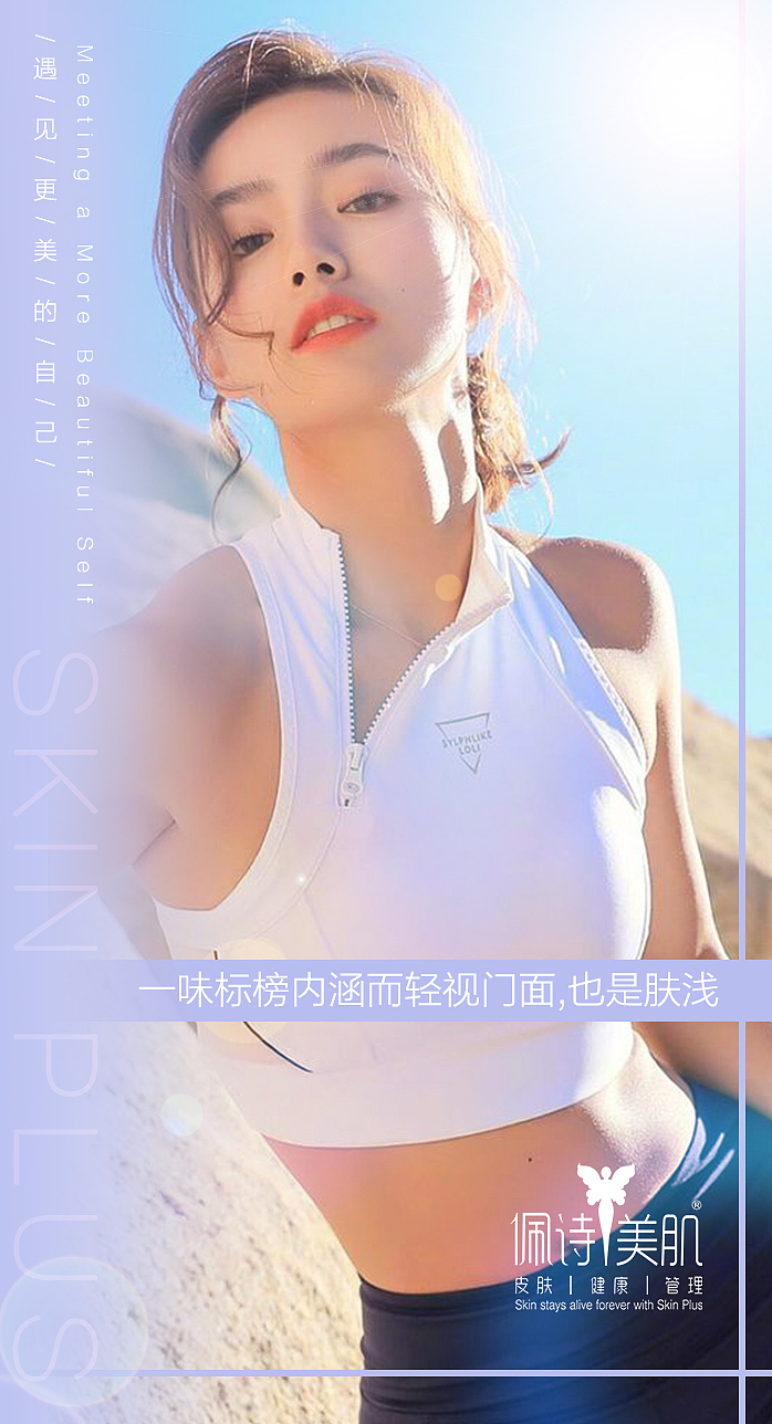 励志图（图ZMjIyNjEyOTAw） - 海报 - 站酷设计师Jyuu原创素材 - 站酷ZCOOL