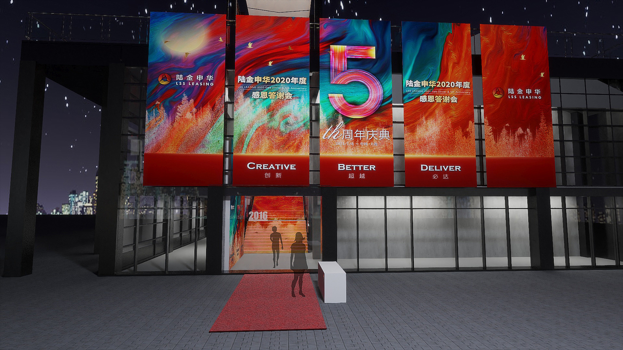 答谢晚宴年会（图ZMjQxMzMxMDA4） - 商业空间设计 - 站酷设计师Reto三维美学原创素材 - 站酷ZCOOL