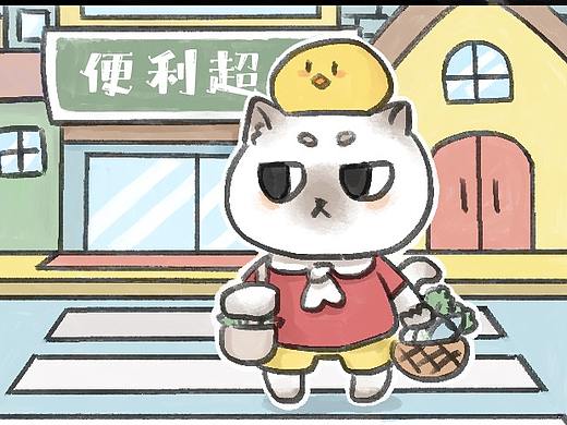 今天吃了嘛表情包+长图条漫