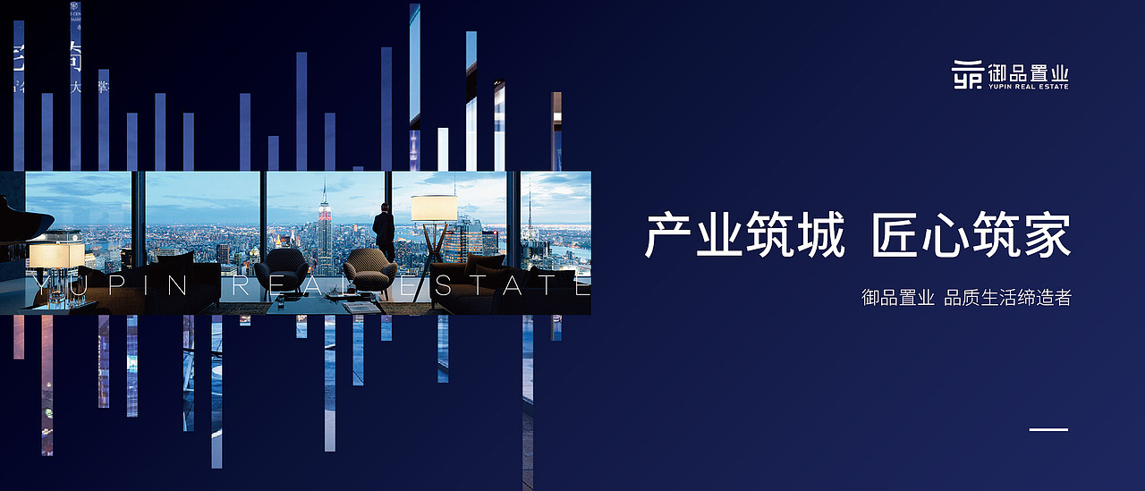 深蓝色科技感地产海报