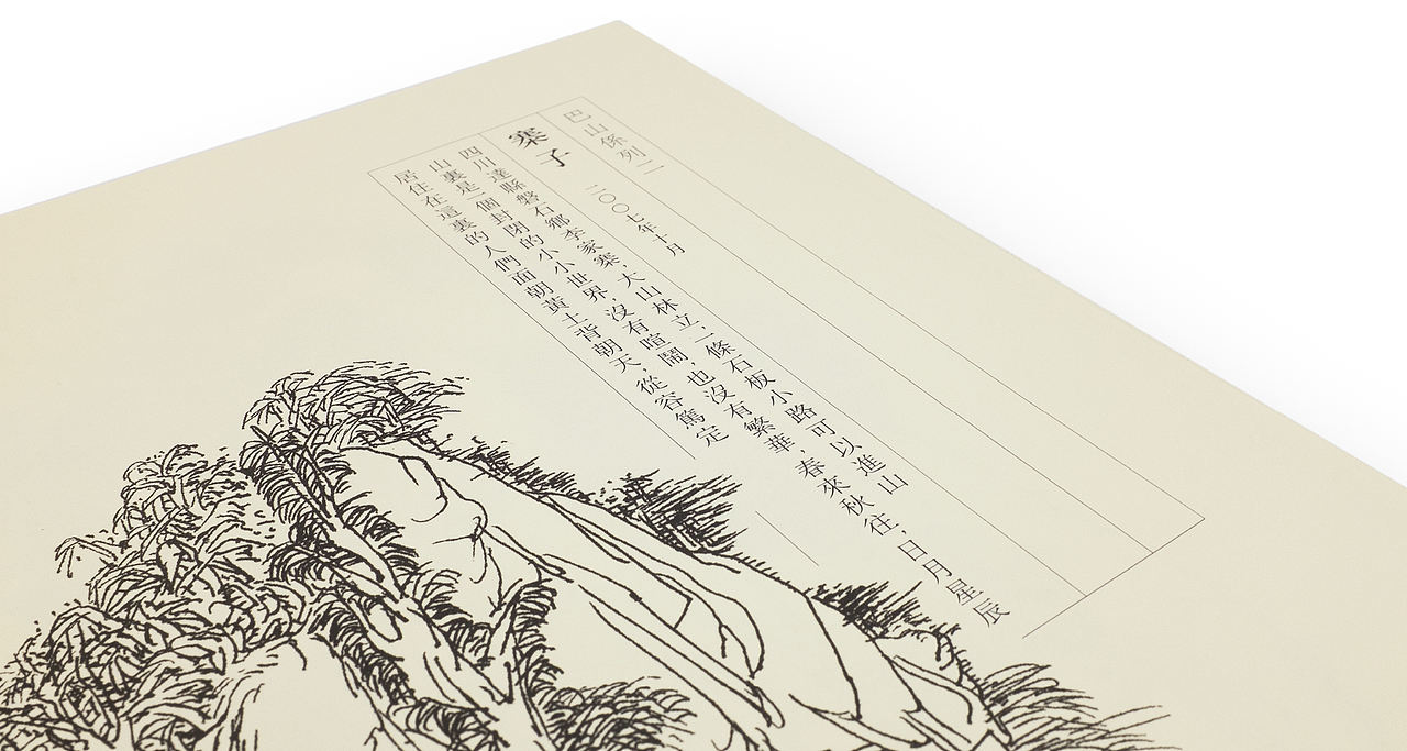 【获奖作品】诗意的栖居 | 书籍设计(图ZMTgxNTkwMzU2) - 书籍/画册 - 站酷设计师水映设计品牌顾问原创素材 - 站酷ZCOOL