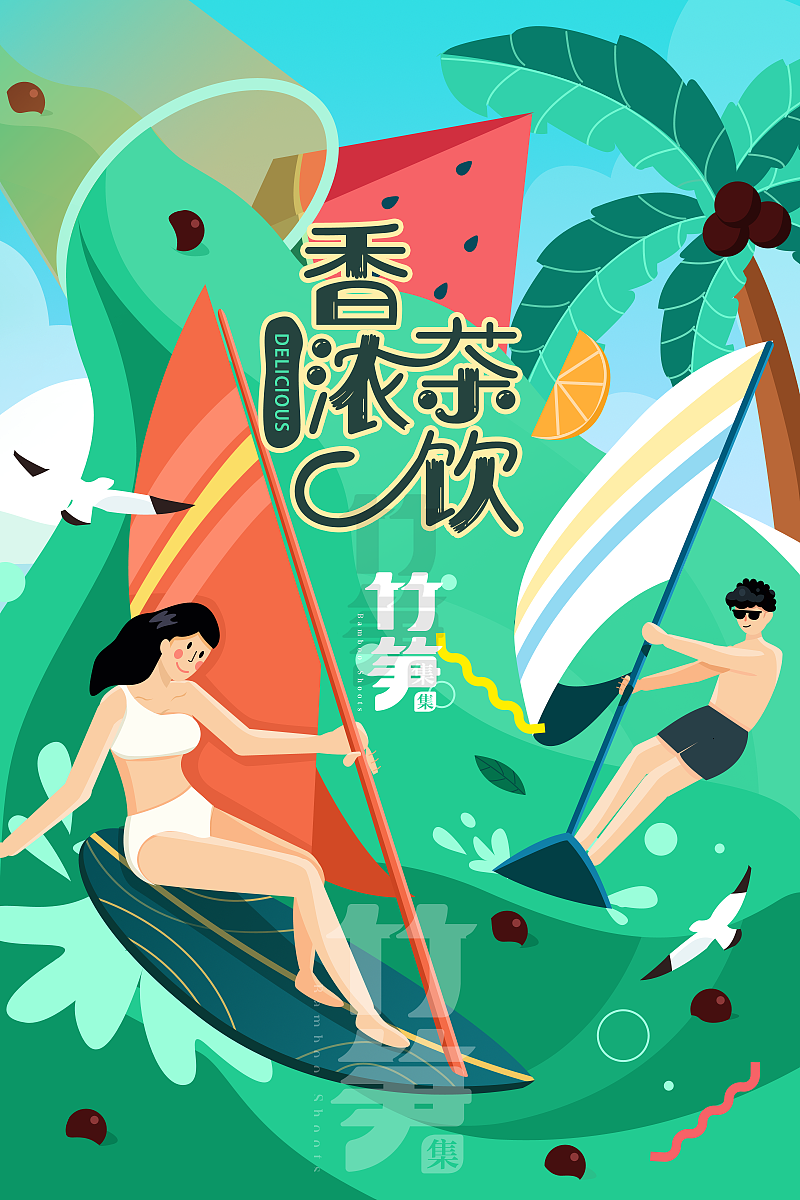 竹笋集95 扁平人物插画（图ZMjAwNTQ2MTQw） - 其他UI - 站酷设计师竹笋集原创素材 - 站酷ZCOOL