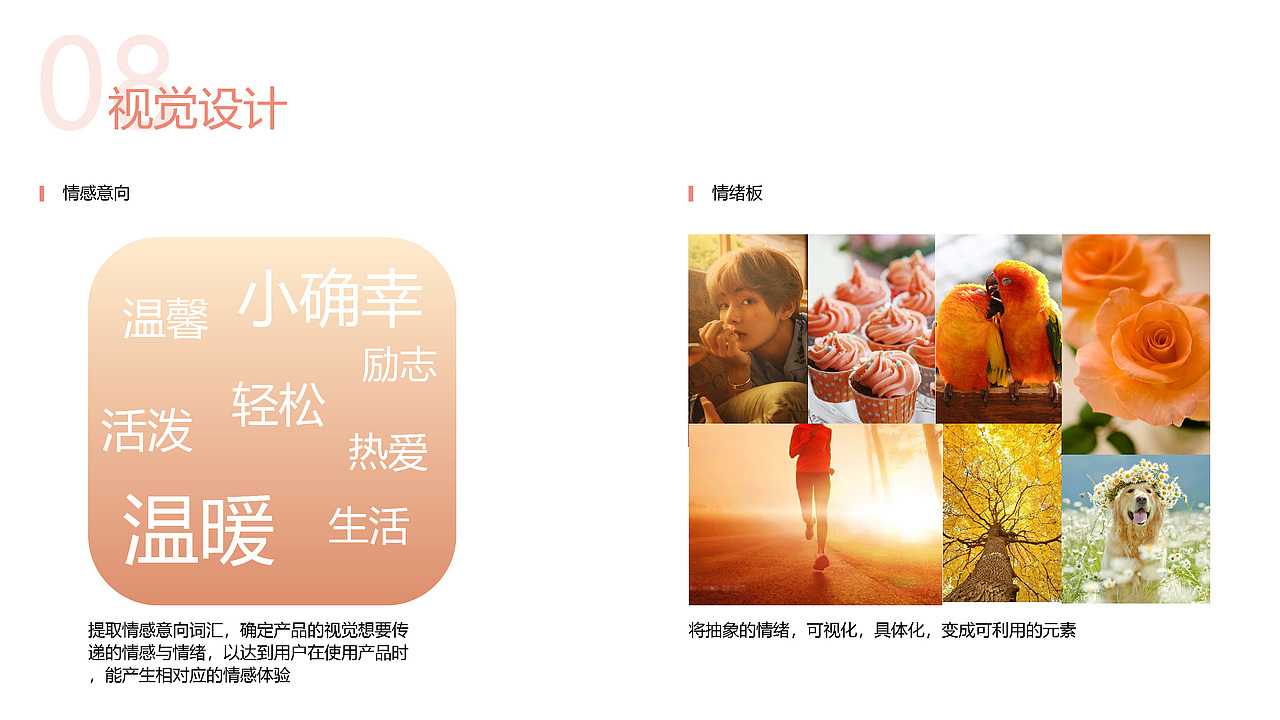 个人作品集（图ZMjE5NDEzMzAw） - 生活用品 - 站酷设计师ZYM粥粥粥原创素材 - 站酷ZCOOL