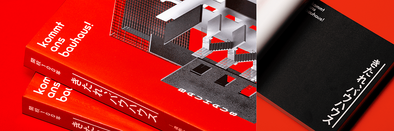 设计分享/ kommt ans bauhaus!（图ZMjUwMjQxNjk2） - 品牌 - 站酷设计师BranD杂志原创素材 - 站酷ZCOOL