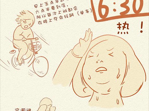 在星巴克干一年小兼职是神马体验？？