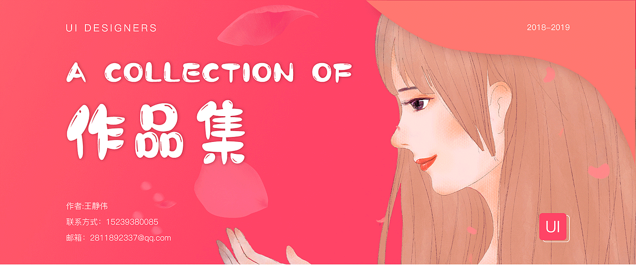 动漫(APP)