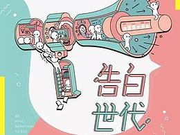 海报