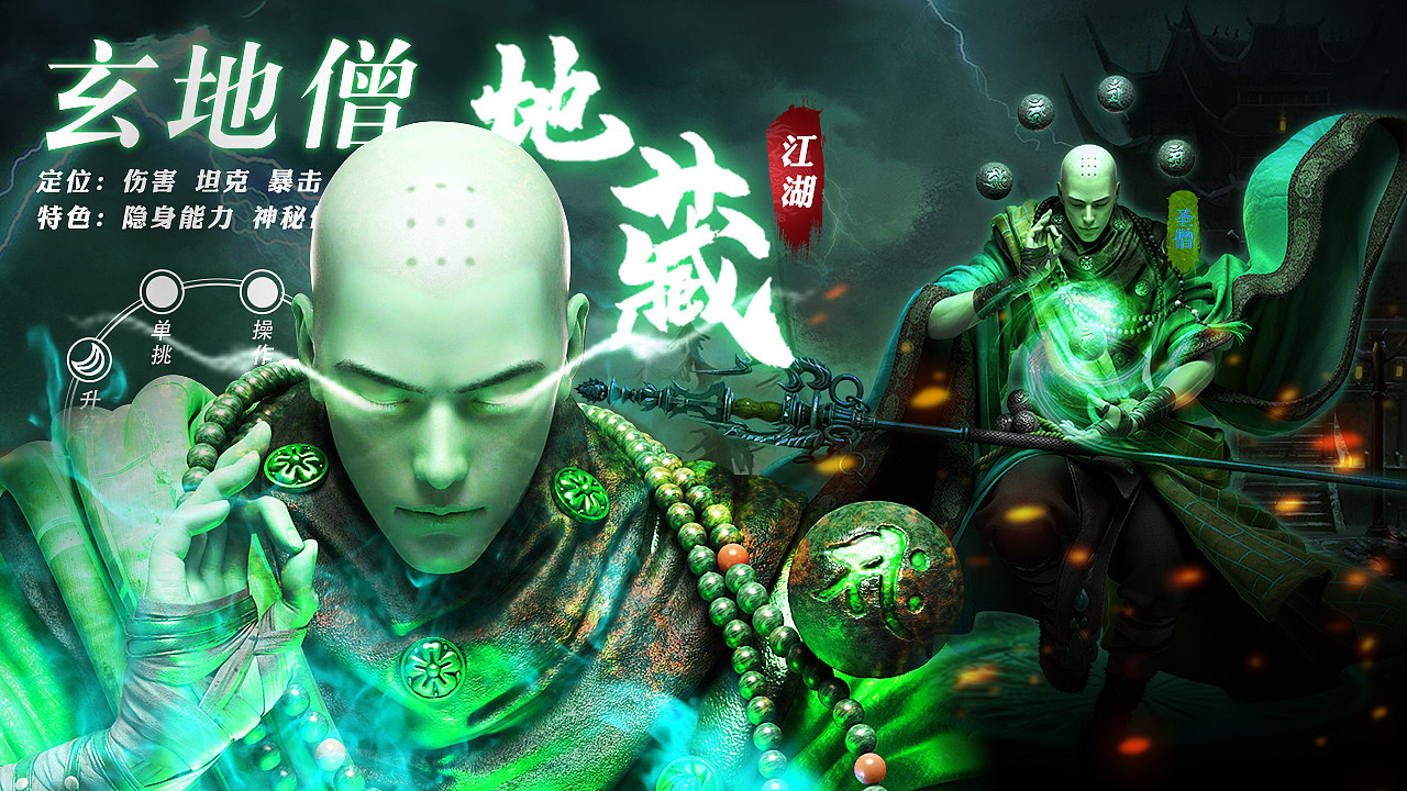 仙侠类游戏广告投放图（图ZMjI5OTA3ODY0） - 其他平面 - 站酷设计师胖虎爸爸pet原创素材 - 站酷ZCOOL
