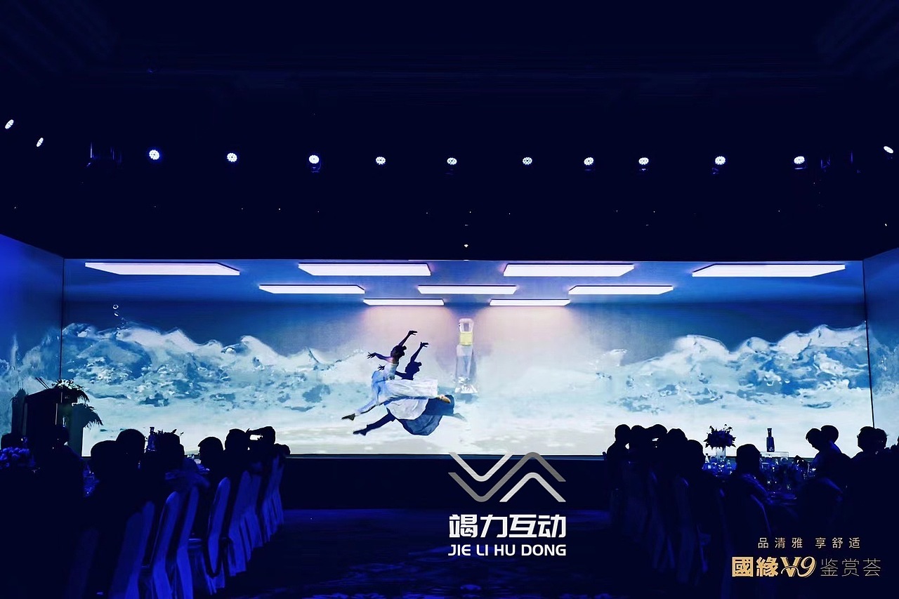 ar沉侵式全息餐桌餐厅桌面投影