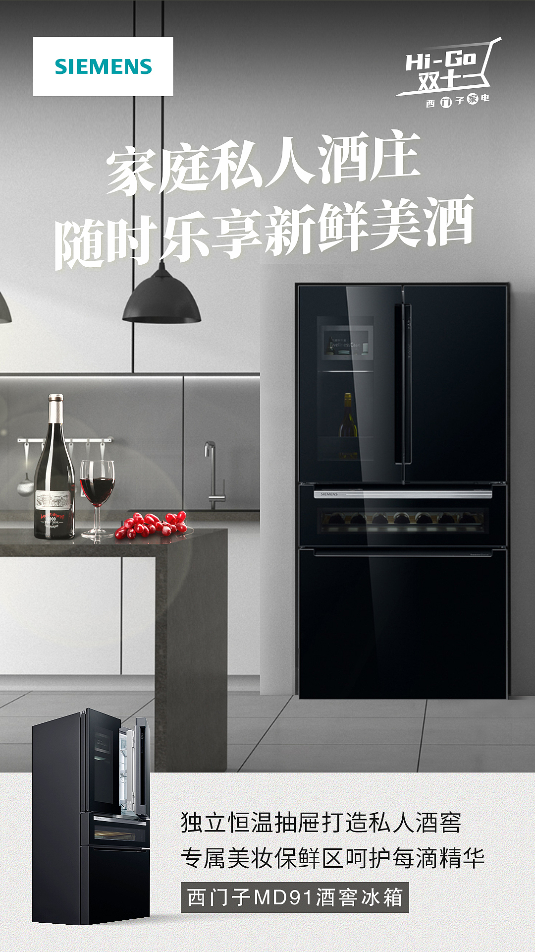 海报（图ZMjg4MjA5NDMy） - 海报 - 站酷设计师眺望未来原创素材 - 站酷ZCOOL