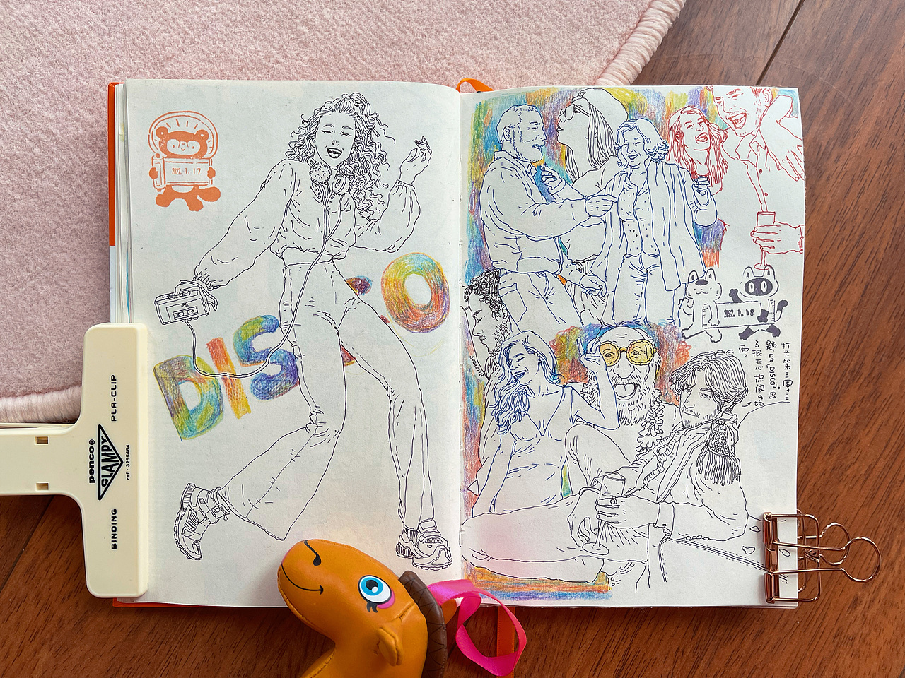 元宵节之摸鱼复盘(´･ω･`)