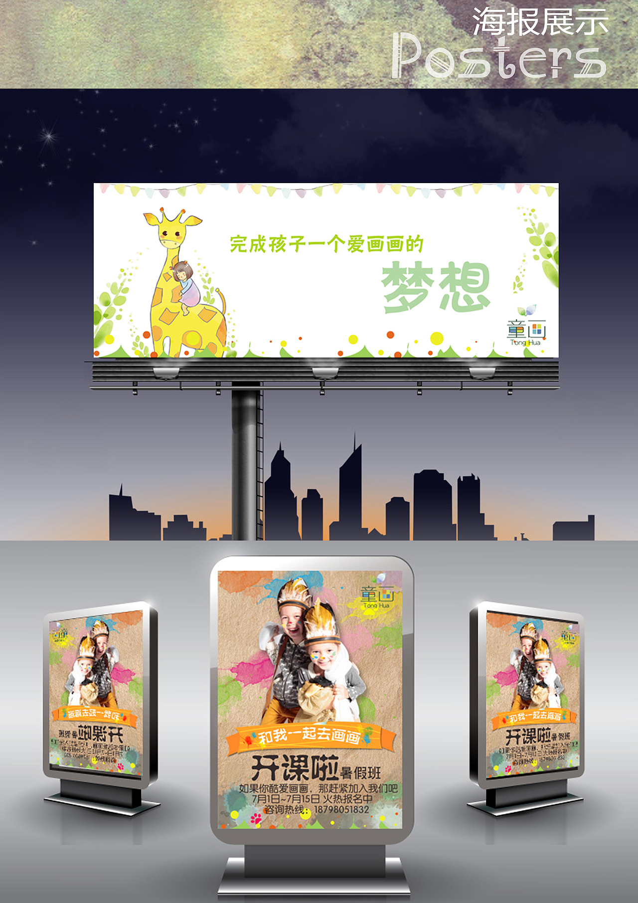 毕设~小做一套VI（图ZMTYxOTMwODQ=） - 品牌 - 站酷设计师林亭雨原创素材 - 站酷ZCOOL