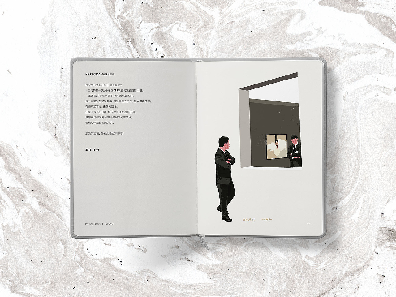 NO.23《UCCA保安大哥》
保安大哥各自在谁的框景里呢?十二月的第一天,中午在798叹着气皱着眉晒太阳。一年还有30天就结束了,回头看恍如昨日。这一年里发生了很多事,有些来的太突然,让人措不及防。有些不紧不慢,来的刚刚好。还是有很多白日梦,但没太多遗憾后悔的事。只想在这有限的时间里把剩下的事做好。我想今年就是圆满的了...<br>那我们现在,在彼此谁的梦里呢?<br>2016-12-01