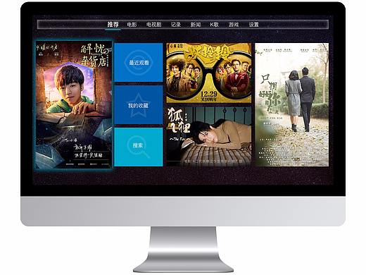 电视样机练习（个人主页-ZMjU3MzE5OTI=） - 电子产品 - 站酷设计师子小笋原创素材 - 站酷ZCOOL