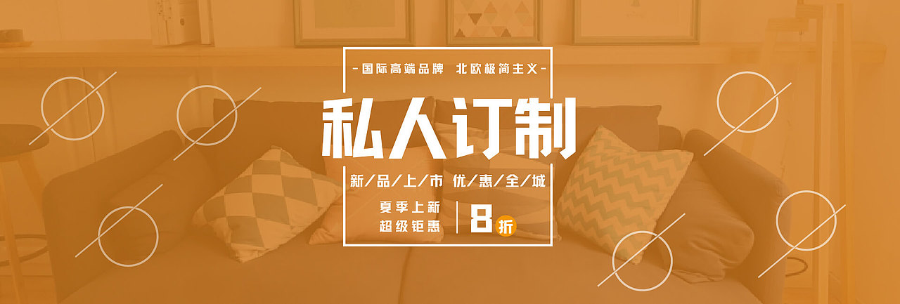 banner作品集（图ZMTgyMzk1NDA0） - 运营设计 - 站酷设计师z小黑原创素材 - 站酷ZCOOL