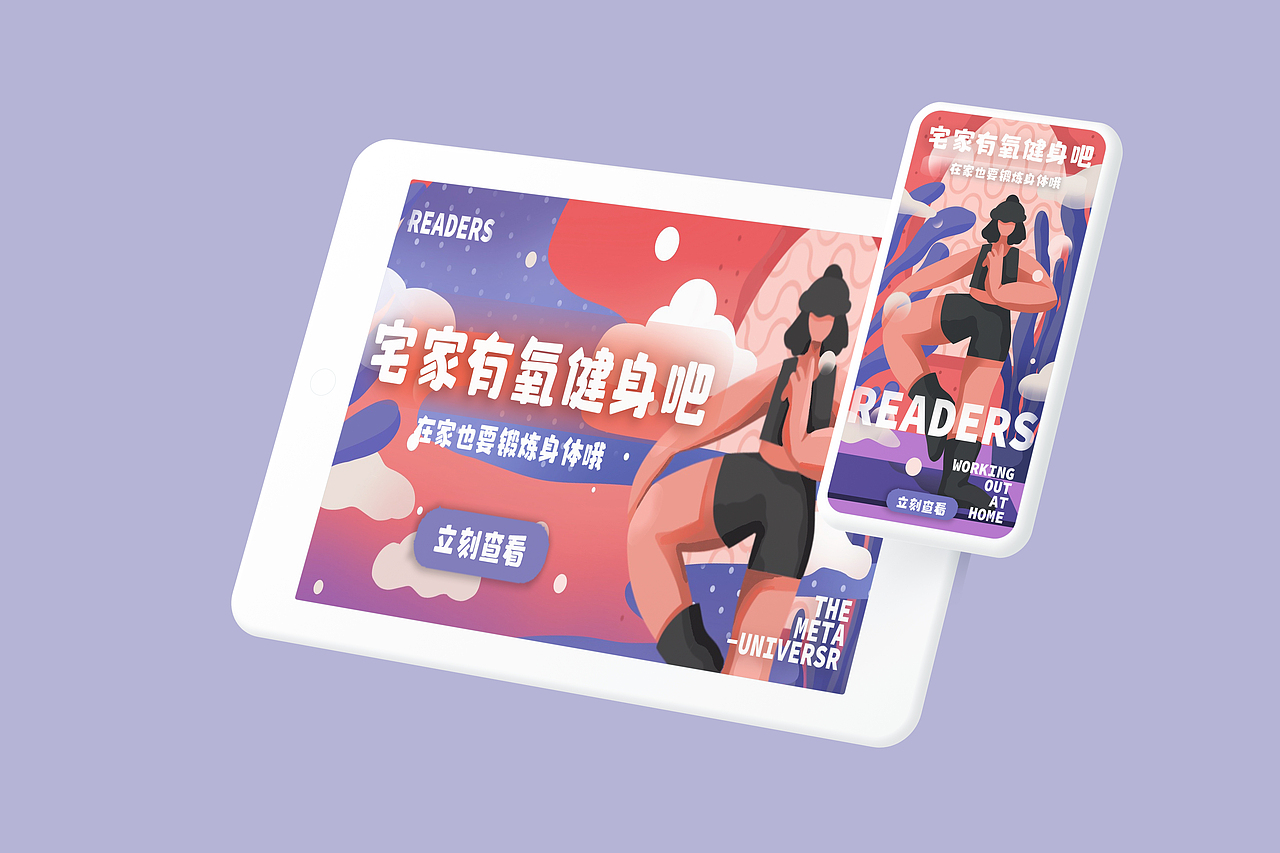 【运营类插画系列】（图ZMjg0MjUxNDY4） - 运营设计 - 站酷设计师狄窦原创素材 - 站酷ZCOOL