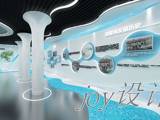 水利展厅  科技展厅  效果图  